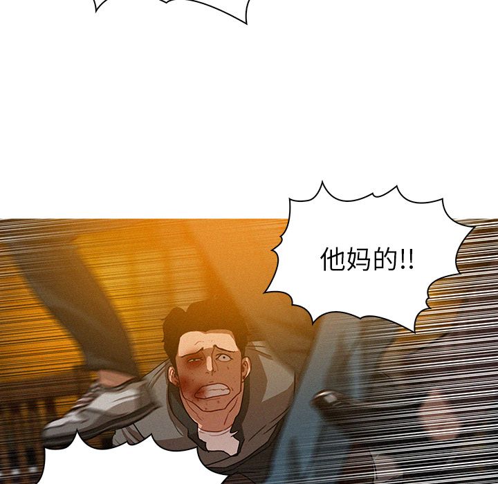 [Manhwa] Lost Paradise Love, mature woman, big breasts#[80P]-32