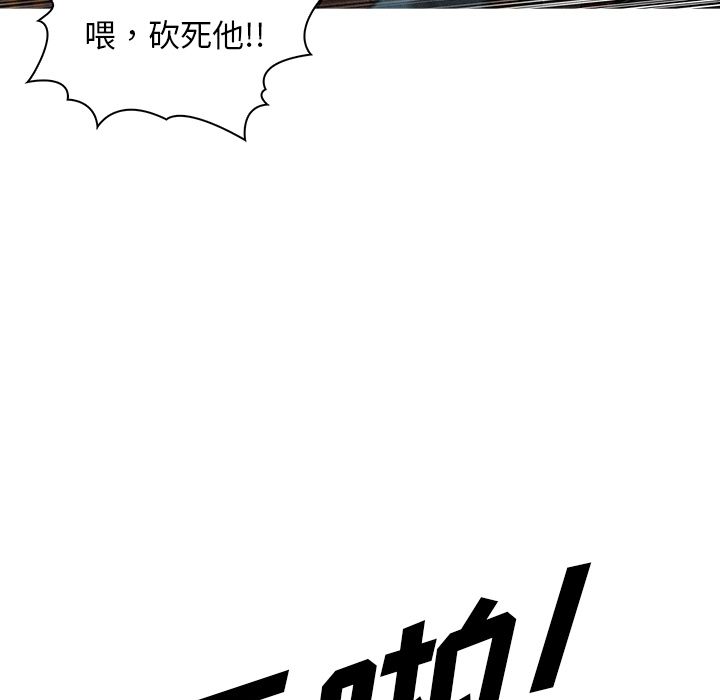 [Manhwa] Lost Paradise Love, mature woman, big breasts#[80P]-33