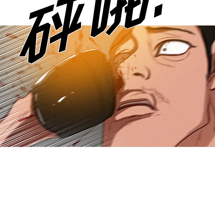 [Manhwa] Lost Paradise Love, mature woman, big breasts#[80P]-34