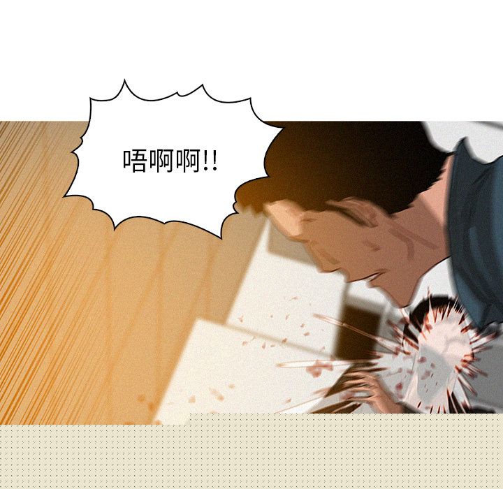 [Manhwa] Lost Paradise Love, mature woman, big breasts#[80P]-35