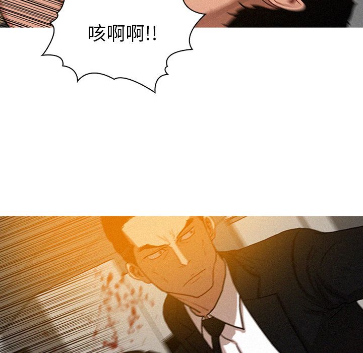 [Manhwa] Lost Paradise Love, mature woman, big breasts#[80P]-38