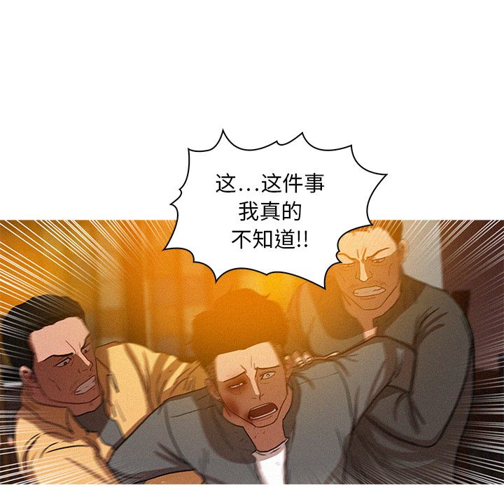 [Manhwa] Lost Paradise Love, mature woman, big breasts#[80P]-4