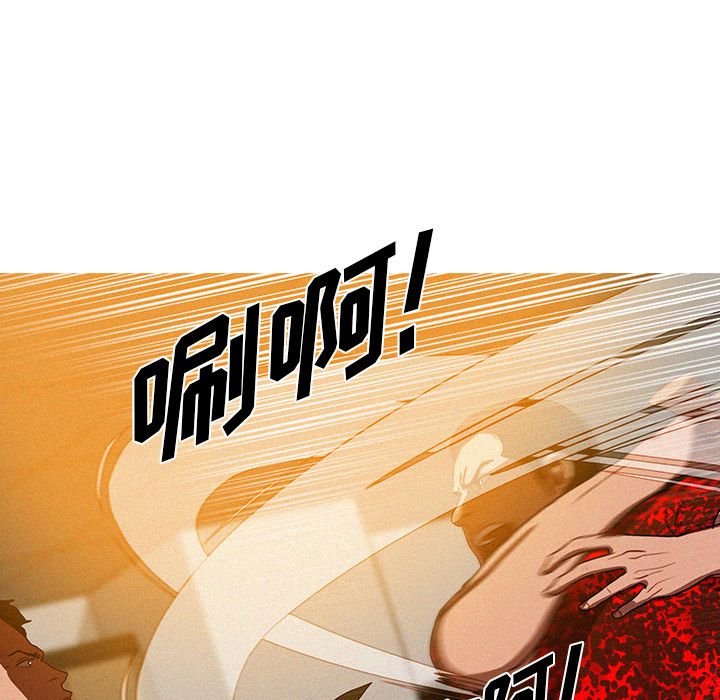 [Manhwa] Lost Paradise Love, mature woman, big breasts#[80P]-42