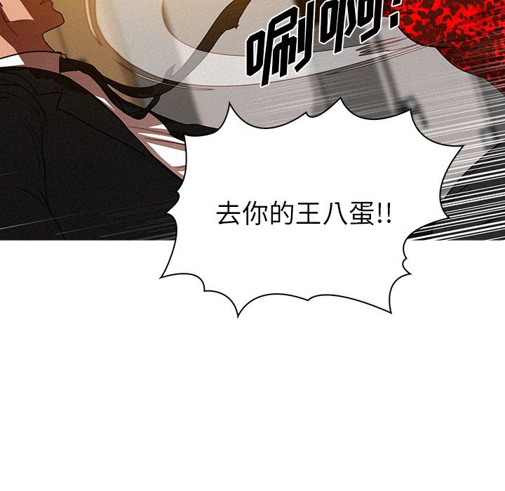[Manhwa] Lost Paradise Love, mature woman, big breasts#[80P]-43