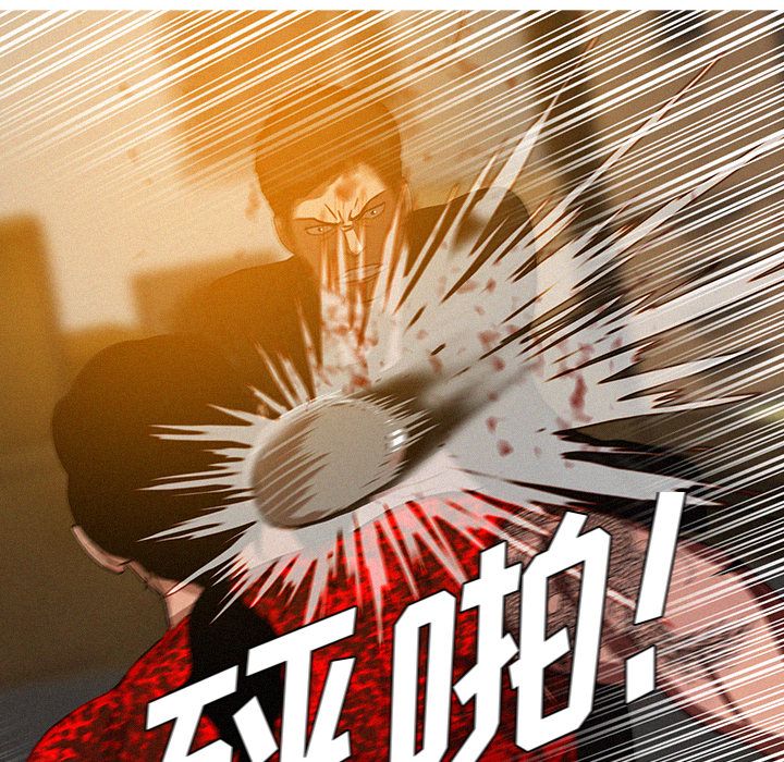 [Manhwa] Lost Paradise Love, mature woman, big breasts#[80P]-44