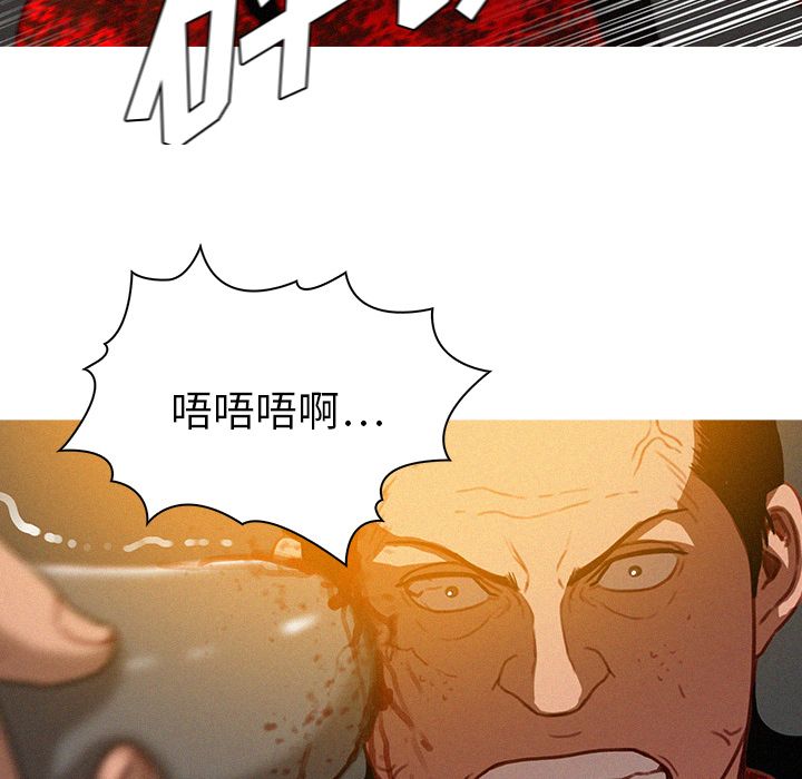 [Manhwa] Lost Paradise Love, mature woman, big breasts#[80P]-45