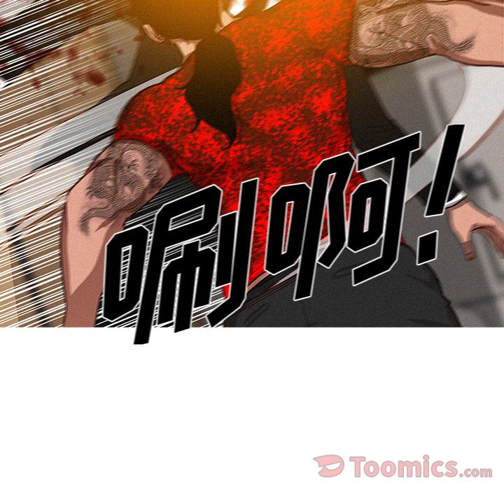 [Manhwa] Lost Paradise Love, mature woman, big breasts#[80P]-47