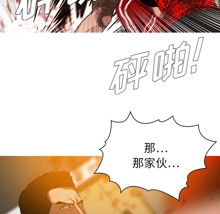 [Manhwa] Lost Paradise Love, mature woman, big breasts#[80P]-49