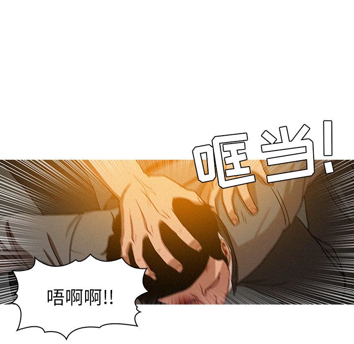 [Manhwa] Lost Paradise Love, mature woman, big breasts#[80P]-5