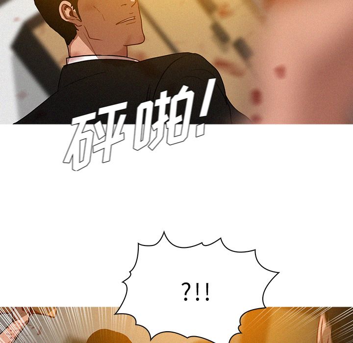 [Manhwa] Lost Paradise Love, mature woman, big breasts#[80P]-50