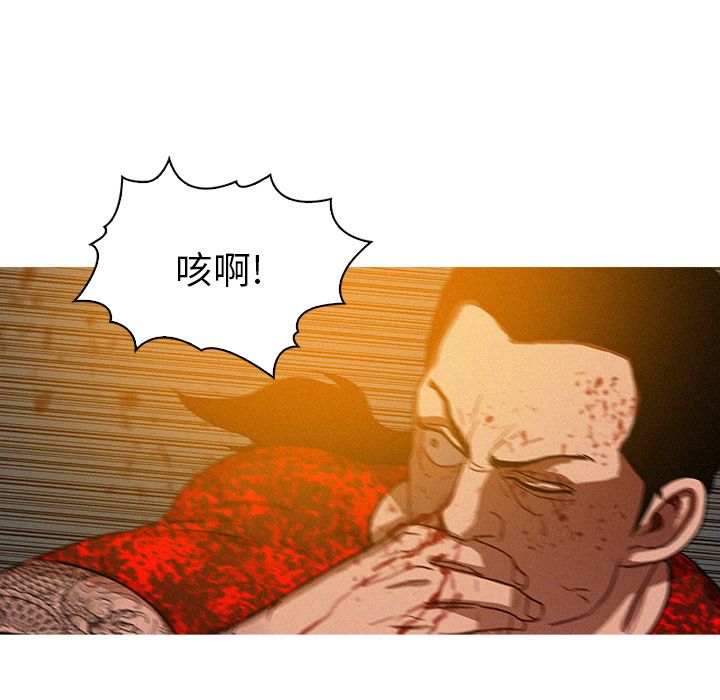 [Manhwa] Lost Paradise Love, mature woman, big breasts#[80P]-53