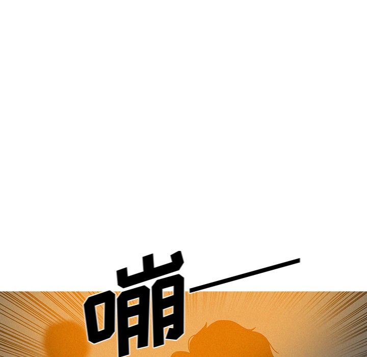 [Manhwa] Lost Paradise Love, mature woman, big breasts#[80P]-60