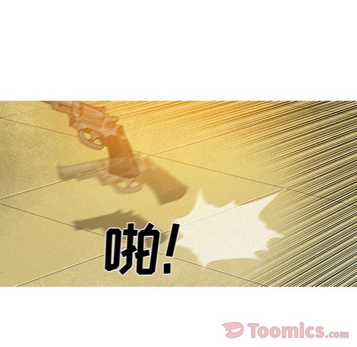 [Manhwa] Lost Paradise Love, mature woman, big breasts#[80P]-63