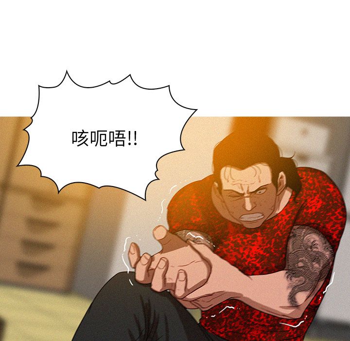 [Manhwa] Lost Paradise Love, mature woman, big breasts#[80P]-64