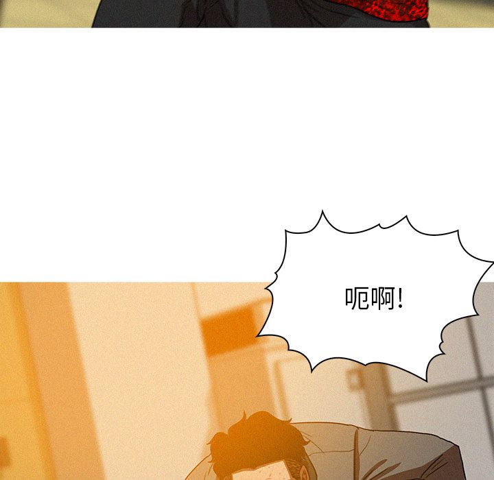 [Manhwa] Lost Paradise Love, mature woman, big breasts#[80P]-65