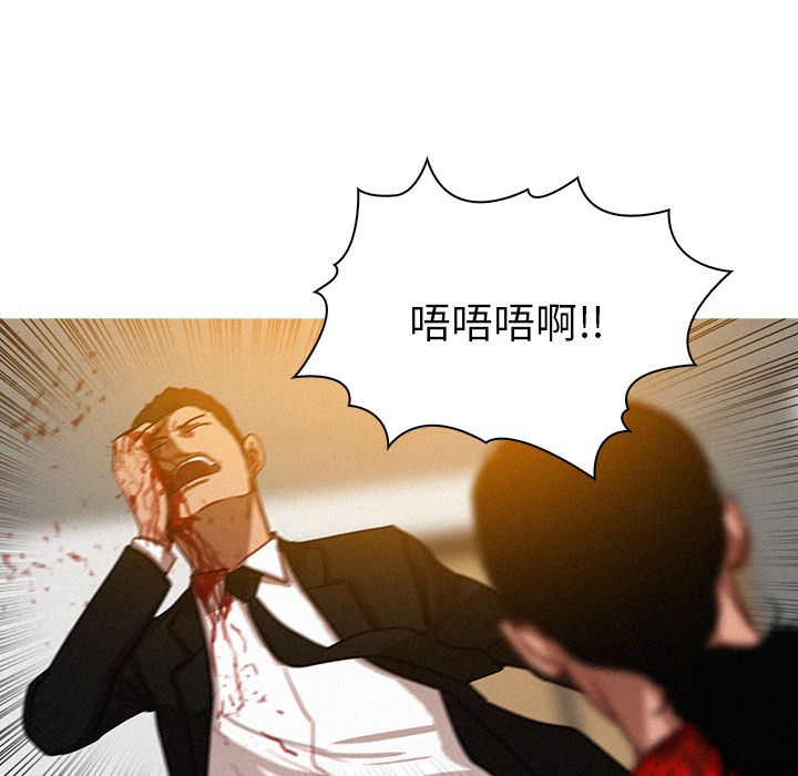 [Manhwa] Lost Paradise Love, mature woman, big breasts#[80P]-68