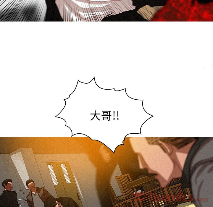 [Manhwa] Lost Paradise Love, mature woman, big breasts#[80P]-69