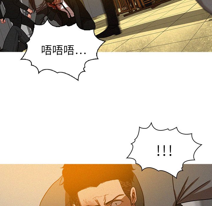 [Manhwa] Lost Paradise Love, mature woman, big breasts#[80P]-70