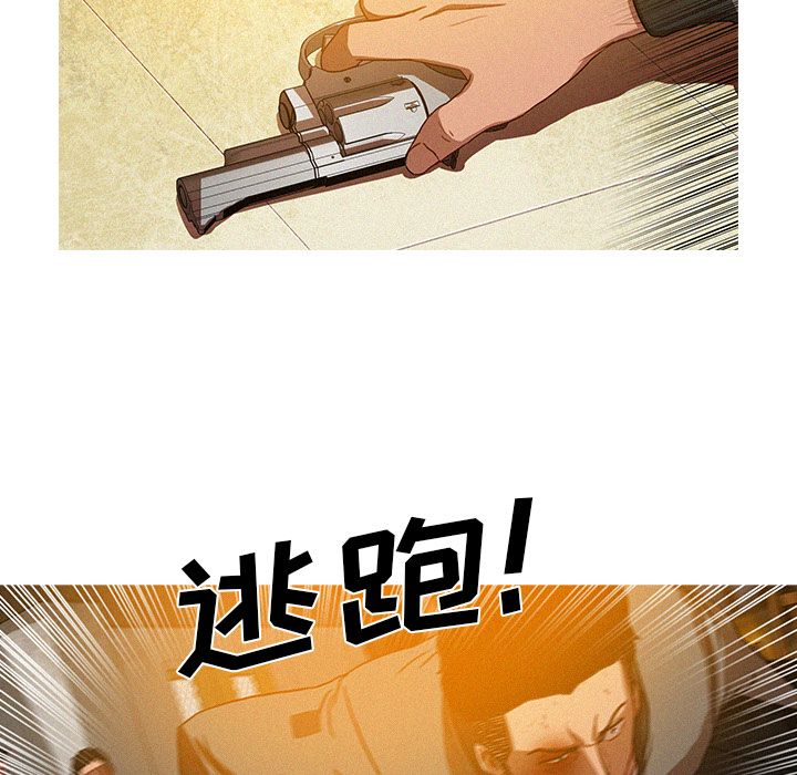 [Manhwa] Lost Paradise Love, mature woman, big breasts#[80P]-72