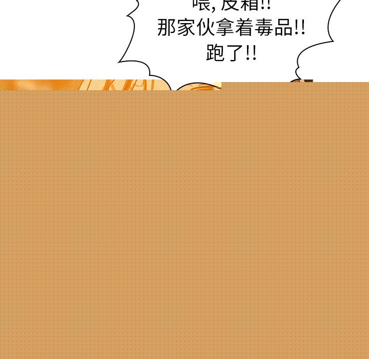 [Manhwa] Lost Paradise Love, mature woman, big breasts#[80P]-76