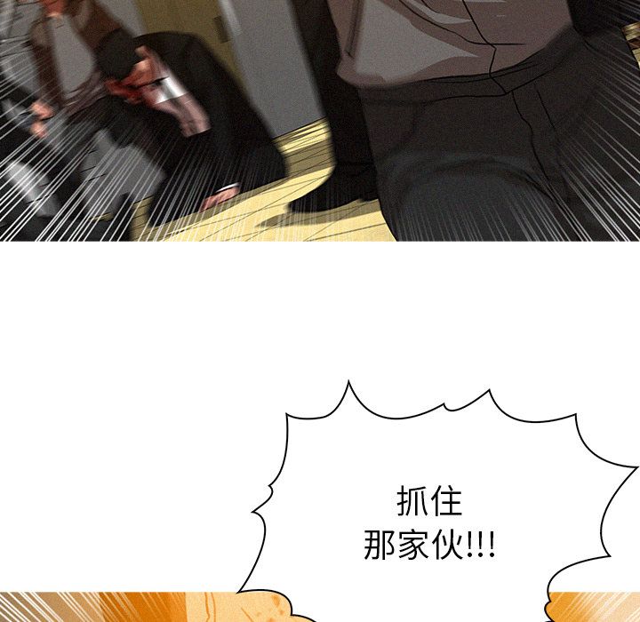 [Manhwa] Lost Paradise Love, mature woman, big breasts#[80P]-78