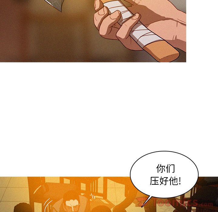 [Manhwa] Lost Paradise Love, mature woman, big breasts#[80P]-9