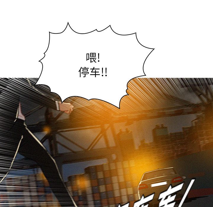 [Manhwa] Lost Paradise Love, mature woman, big breasts#[84P]-12