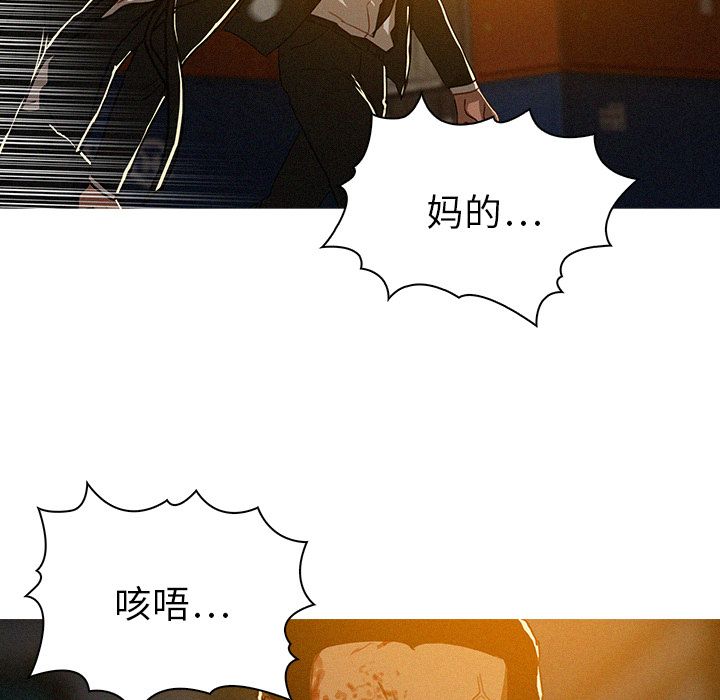 [Manhwa] Lost Paradise Love, mature woman, big breasts#[84P]-14