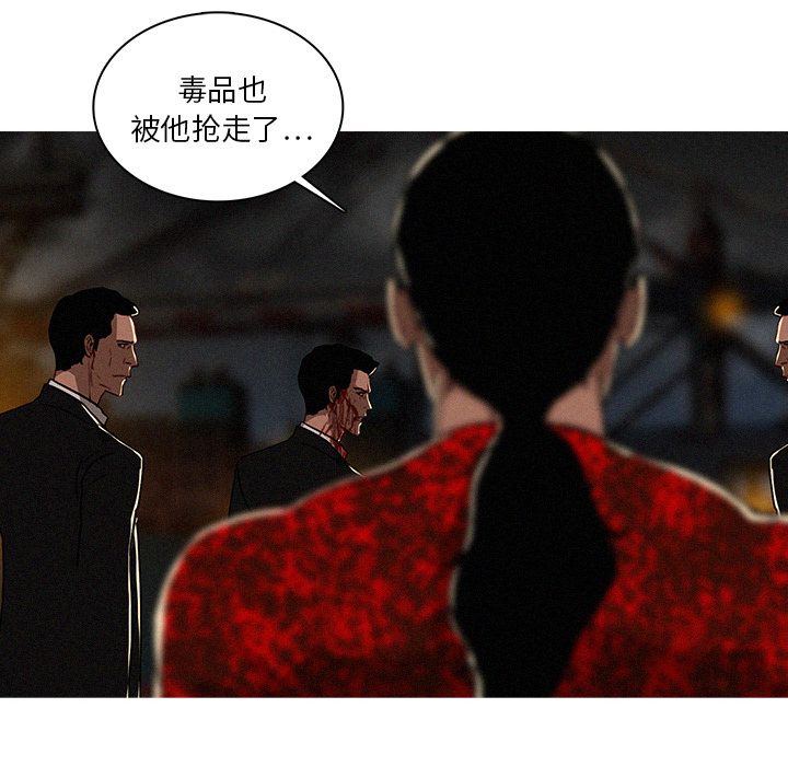 [Manhwa] Lost Paradise Love, mature woman, big breasts#[84P]-16