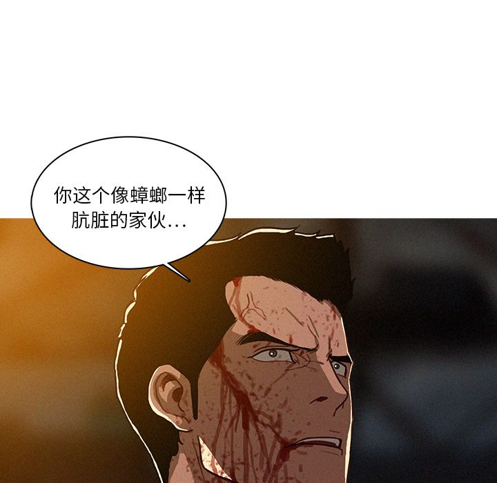 [Manhwa] Lost Paradise Love, mature woman, big breasts#[84P]-23