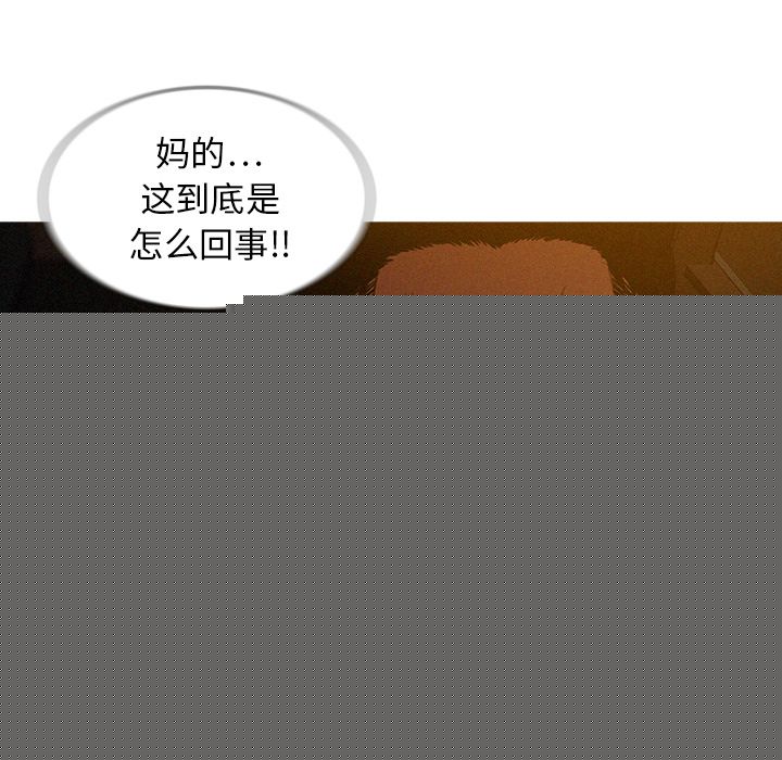 [Manhwa] Lost Paradise Love, mature woman, big breasts#[84P]-27