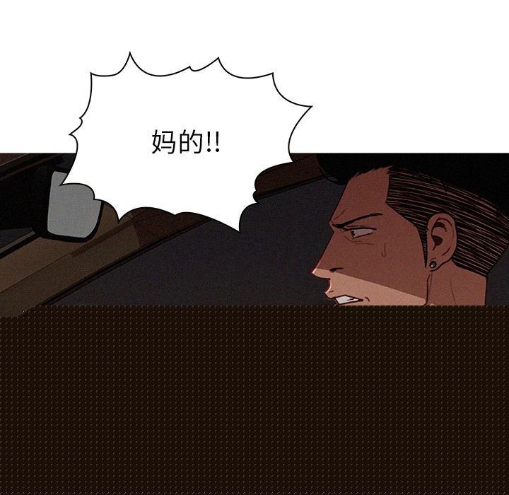 [Manhwa] Lost Paradise Love, mature woman, big breasts#[84P]-31