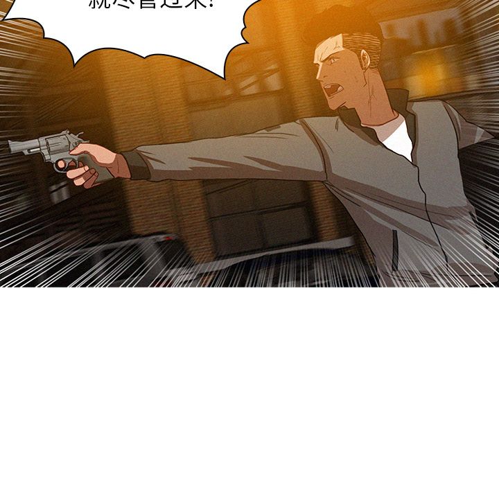 [Manhwa] Lost Paradise Love, mature woman, big breasts#[84P]-4