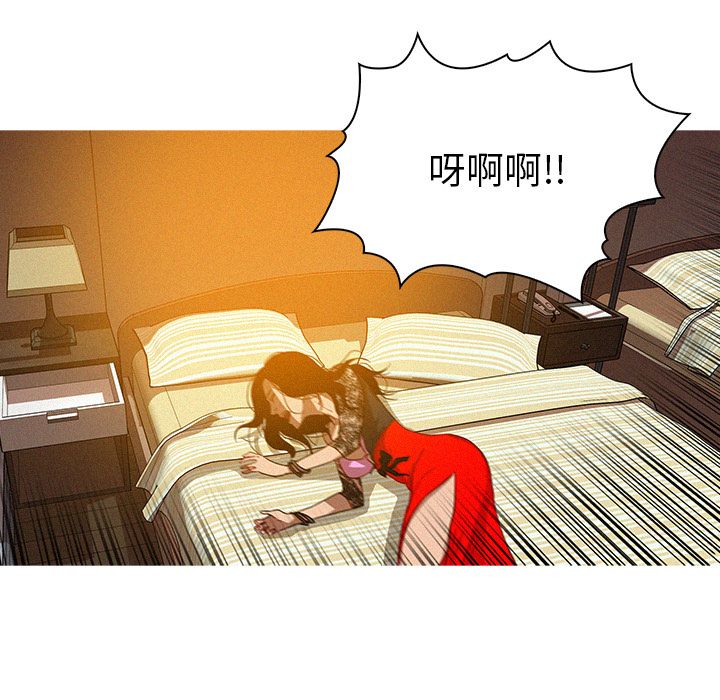 [Manhwa] Lost Paradise Love, mature woman, big breasts#[84P]-41