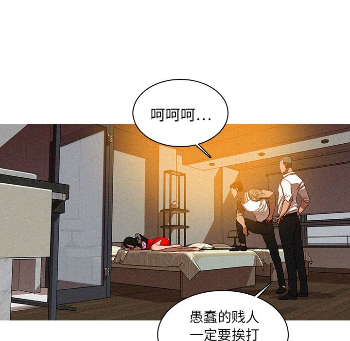 [Manhwa] Lost Paradise Love, mature woman, big breasts#[84P]-42