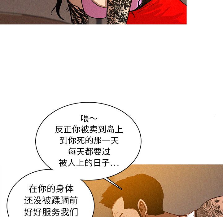 [Manhwa] Lost Paradise Love, mature woman, big breasts#[84P]-44