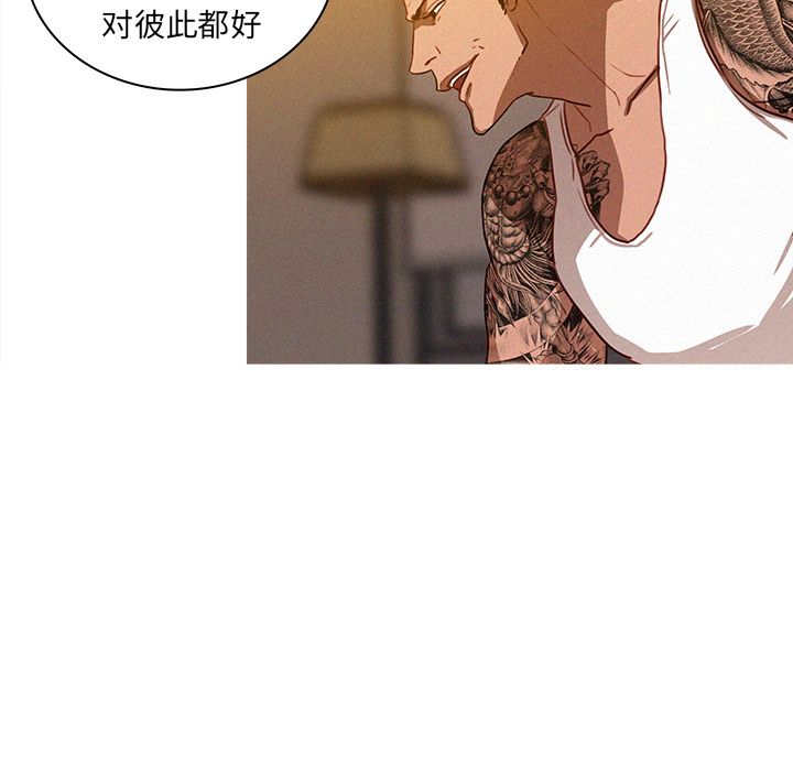 [Manhwa] Lost Paradise Love, mature woman, big breasts#[84P]-45