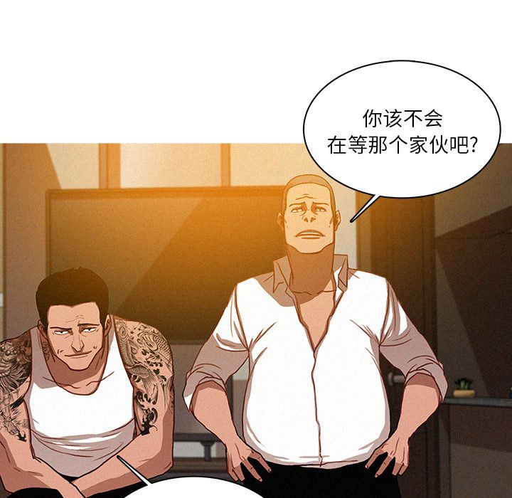 [Manhwa] Lost Paradise Love, mature woman, big breasts#[84P]-47