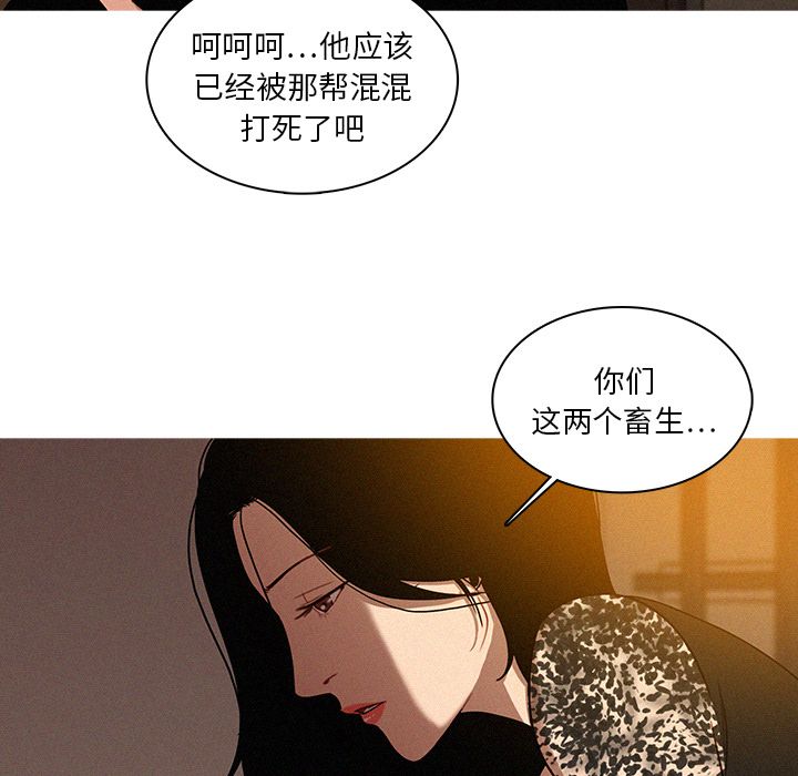 [Manhwa] Lost Paradise Love, mature woman, big breasts#[84P]-48
