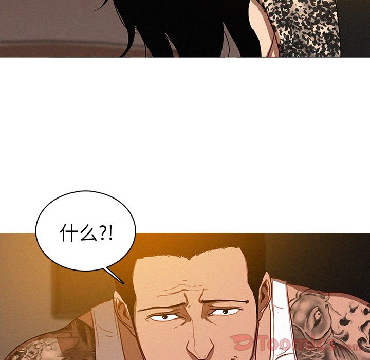 [Manhwa] Lost Paradise Love, mature woman, big breasts#[84P]-49