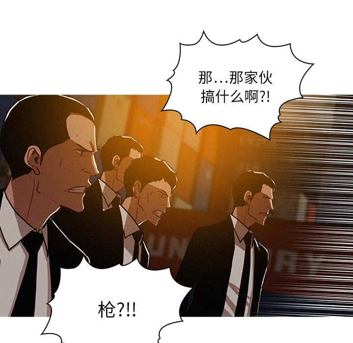 [Manhwa] Lost Paradise Love, mature woman, big breasts#[84P]-5