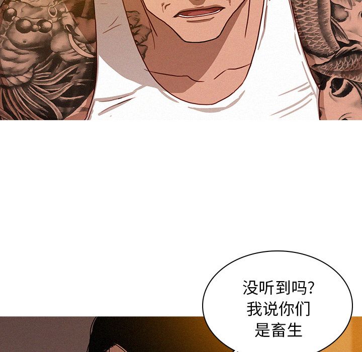 [Manhwa] Lost Paradise Love, mature woman, big breasts#[84P]-50