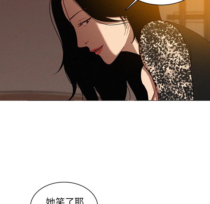 [Manhwa] Lost Paradise Love, mature woman, big breasts#[84P]-51