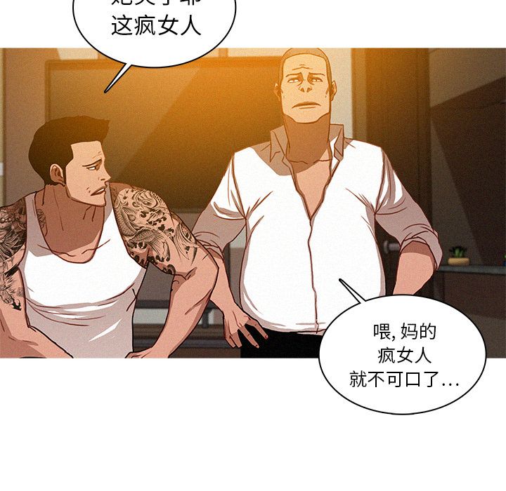 [Manhwa] Lost Paradise Love, mature woman, big breasts#[84P]-52