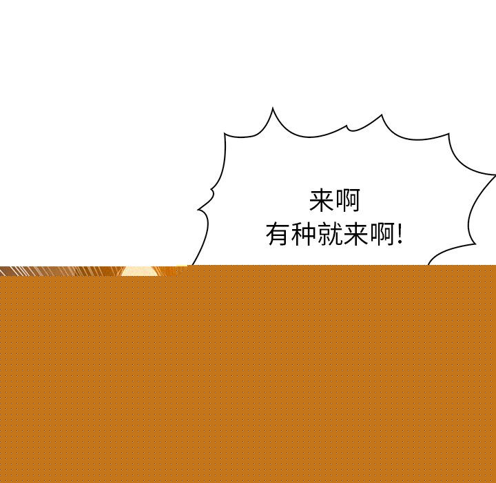 [Manhwa] Lost Paradise Love, mature woman, big breasts#[84P]-54