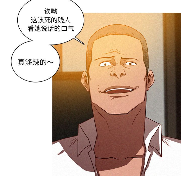 [Manhwa] Lost Paradise Love, mature woman, big breasts#[84P]-56
