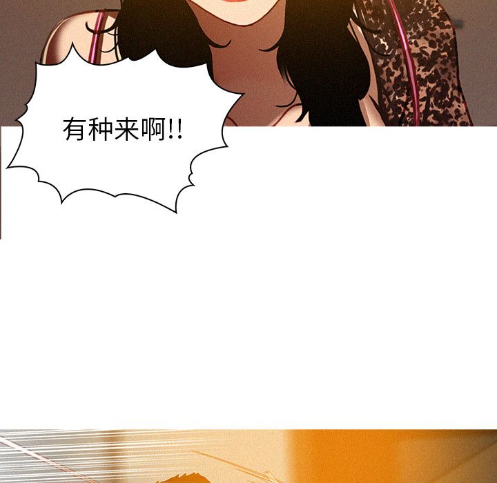[Manhwa] Lost Paradise Love, mature woman, big breasts#[84P]-58