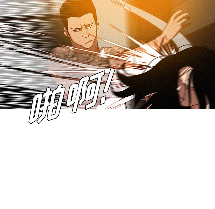 [Manhwa] Lost Paradise Love, mature woman, big breasts#[84P]-59