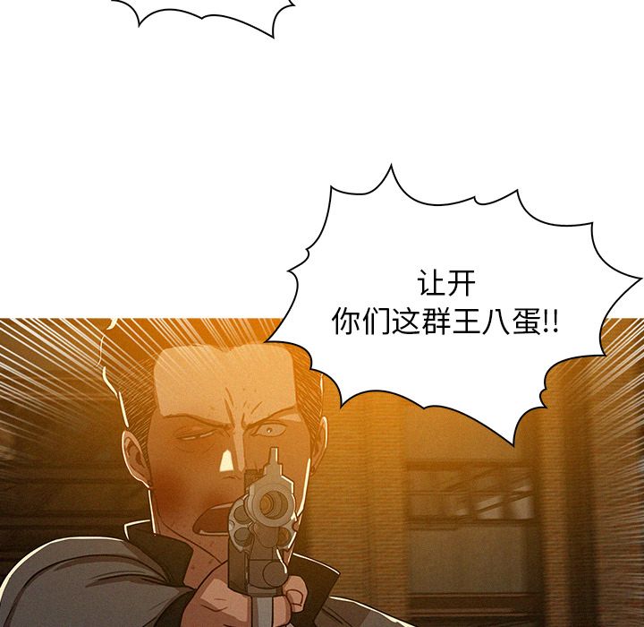 [Manhwa] Lost Paradise Love, mature woman, big breasts#[84P]-6