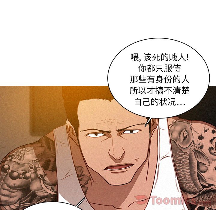 [Manhwa] Lost Paradise Love, mature woman, big breasts#[84P]-61